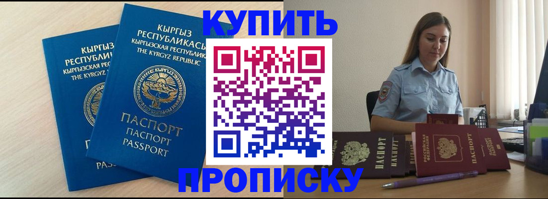 форма 3 в Норильске