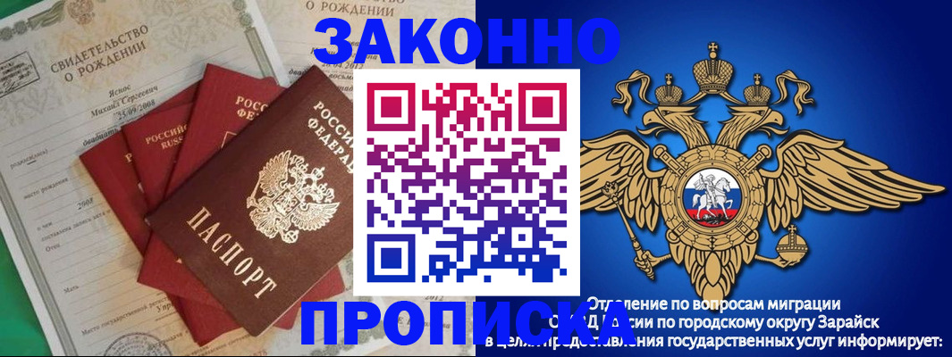 найти адрес прописки в Норильске